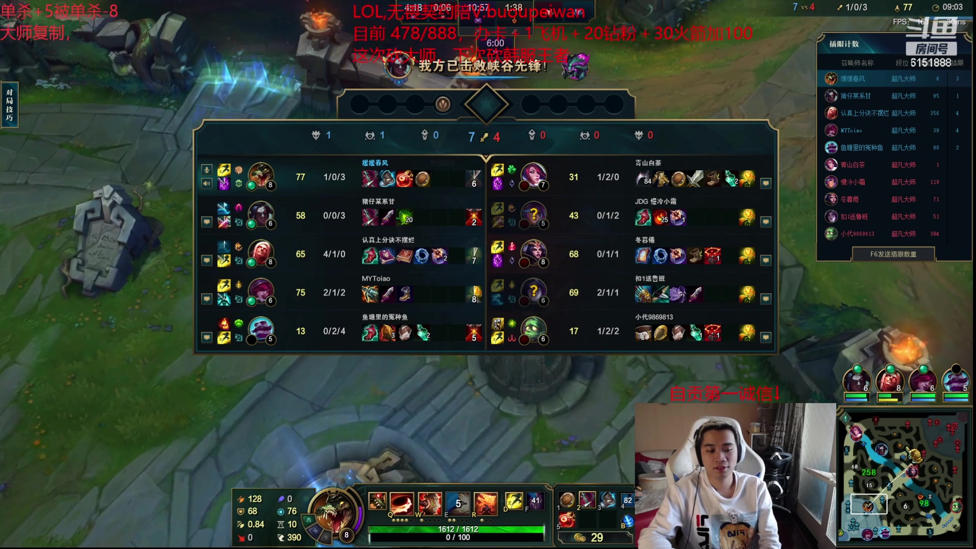 【2023-11-02 11点场】自宇666：【大师】复制对位222起888封顶