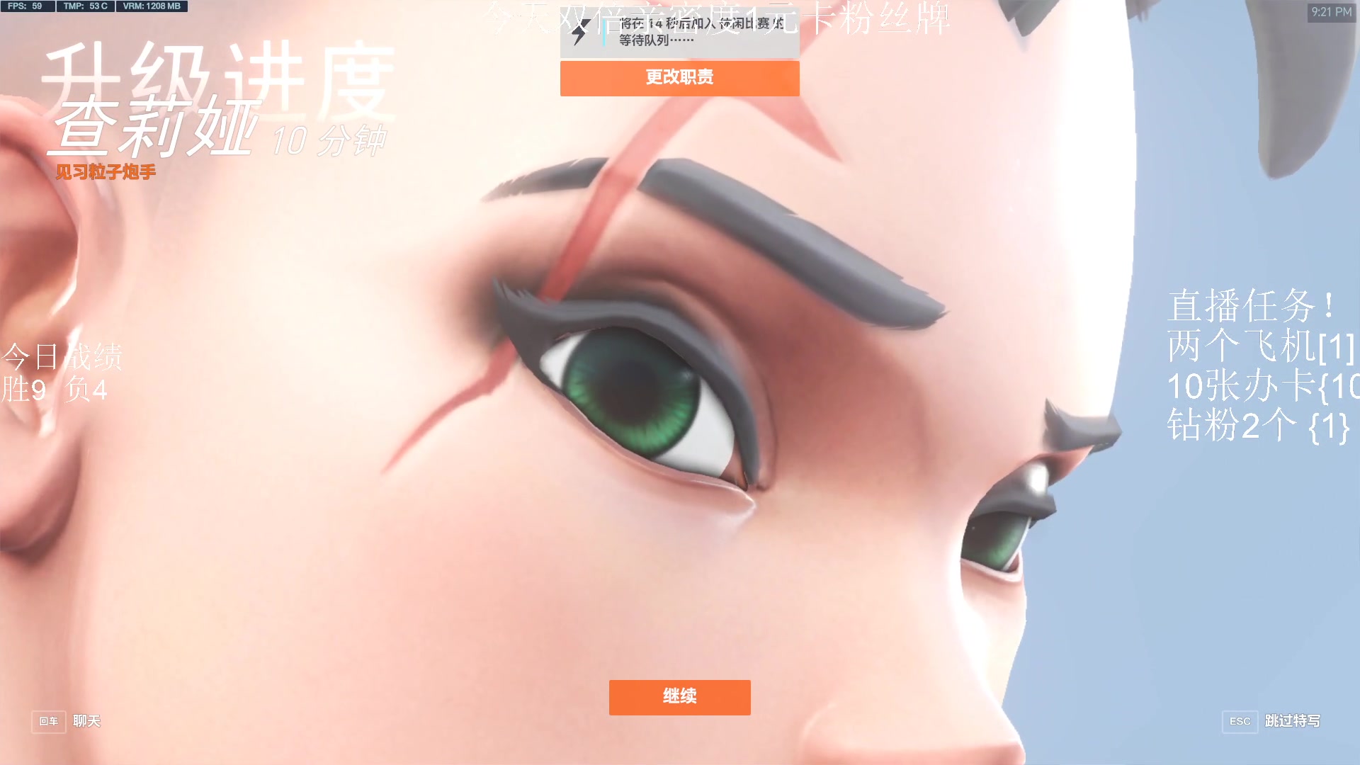 【2023-11-01 21点场】乌鸦LK：双倍亲密度呐呐呐这么凯瑞的艾什一样会连跪