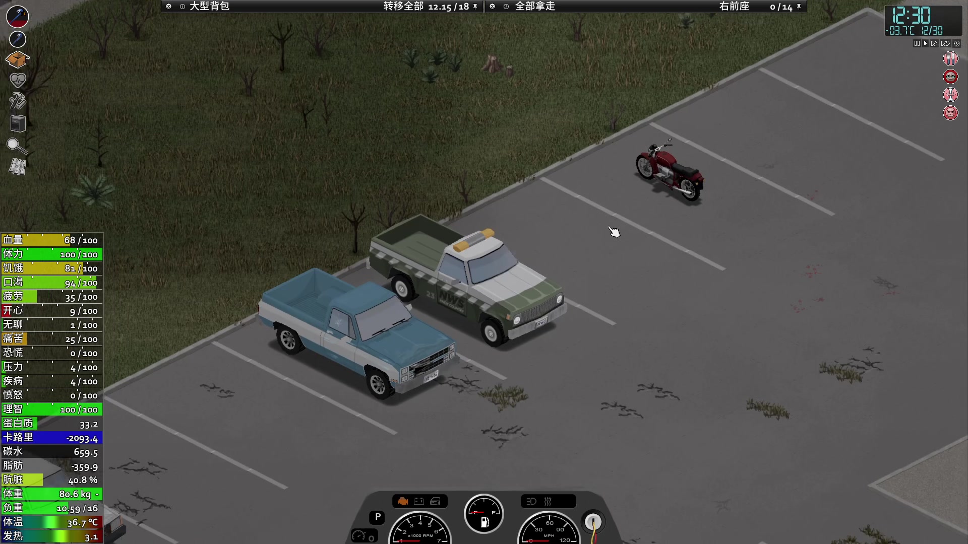 【2023-11-02 20点场】巴格拉斯：热爱生活，走进巴叔