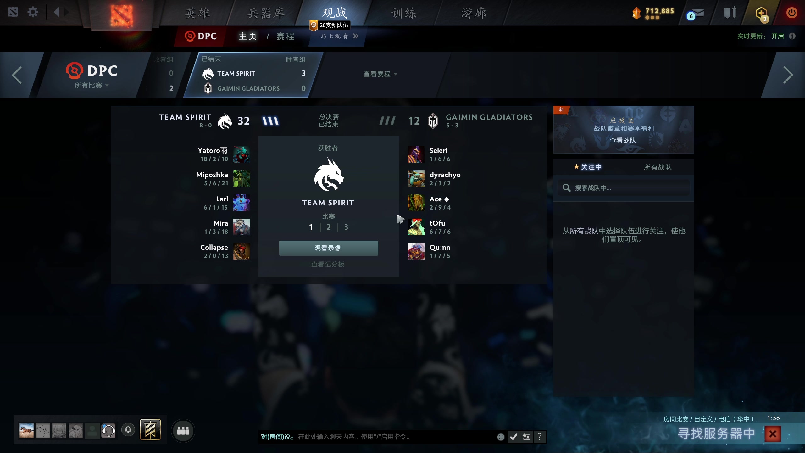 【2023-11-02 20点场】龚建ZSMJ：快乐DOTA！