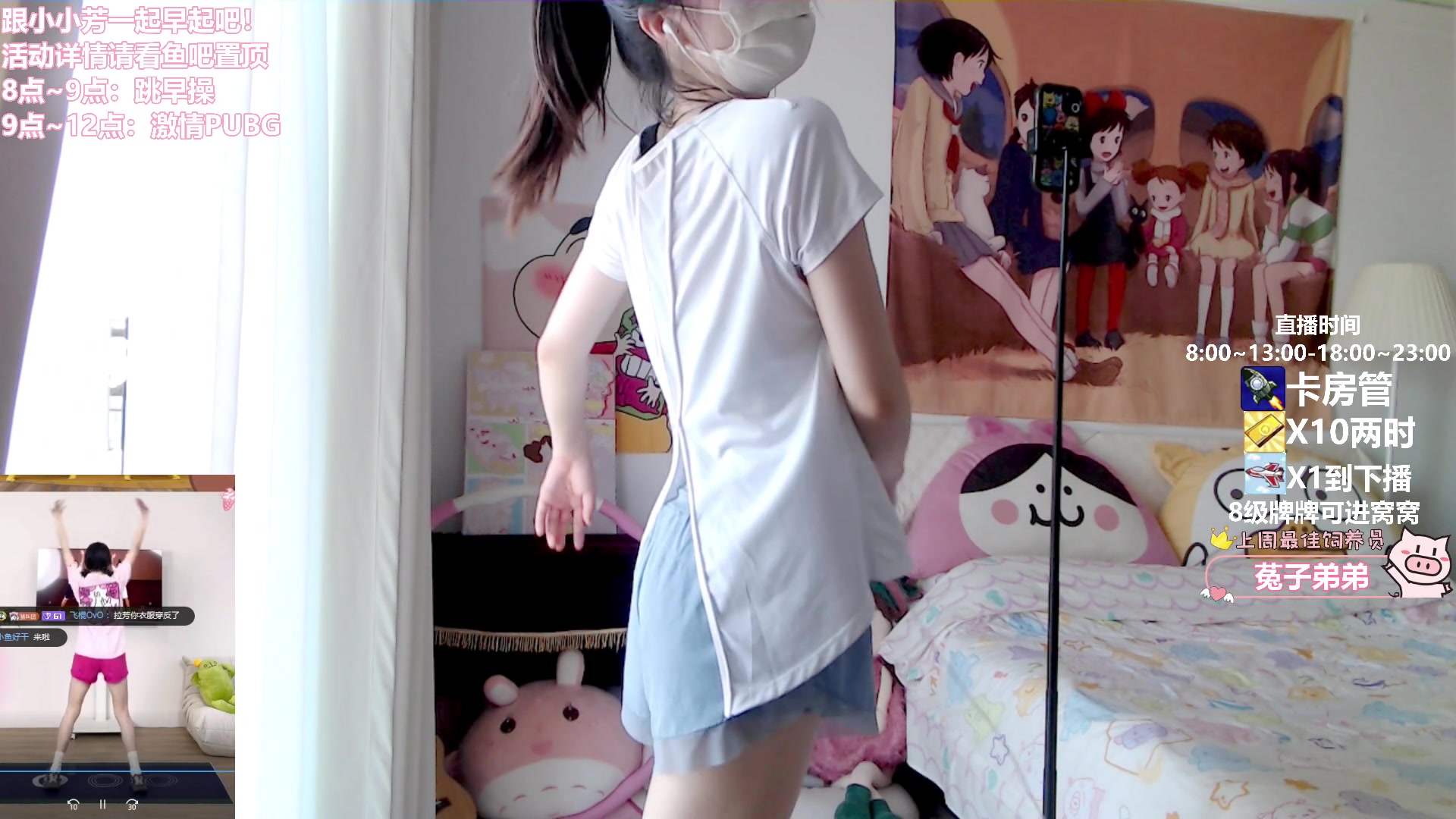 【2023-11-02 08点场】大聪明小小芳：【小奶团】钢枪冲冲冲~有车位~