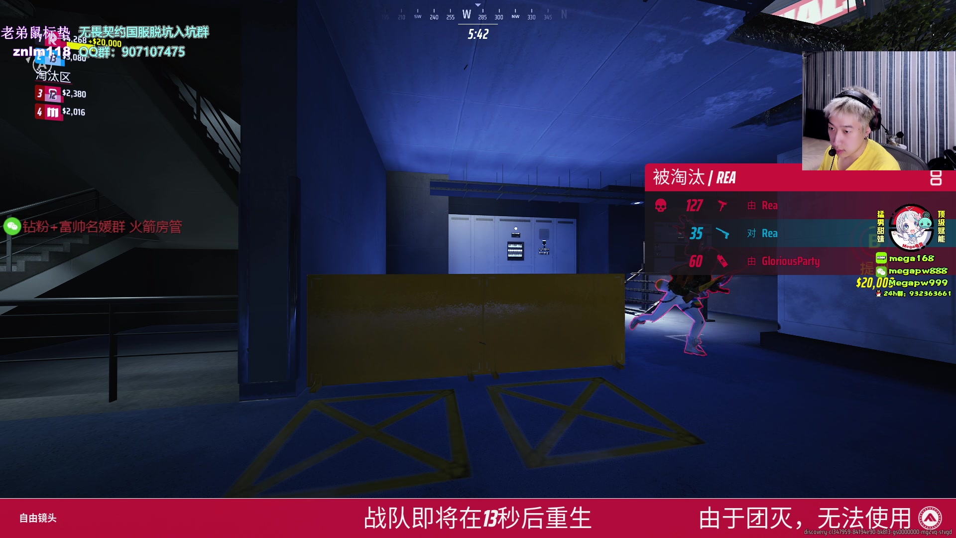 【2023-11-02 06点场】EQ118：#全场免费专场
