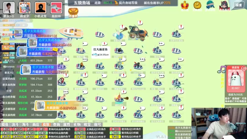 【2023-11-02 19点场】机长YG：【机长】恐怖刺激直播中~！