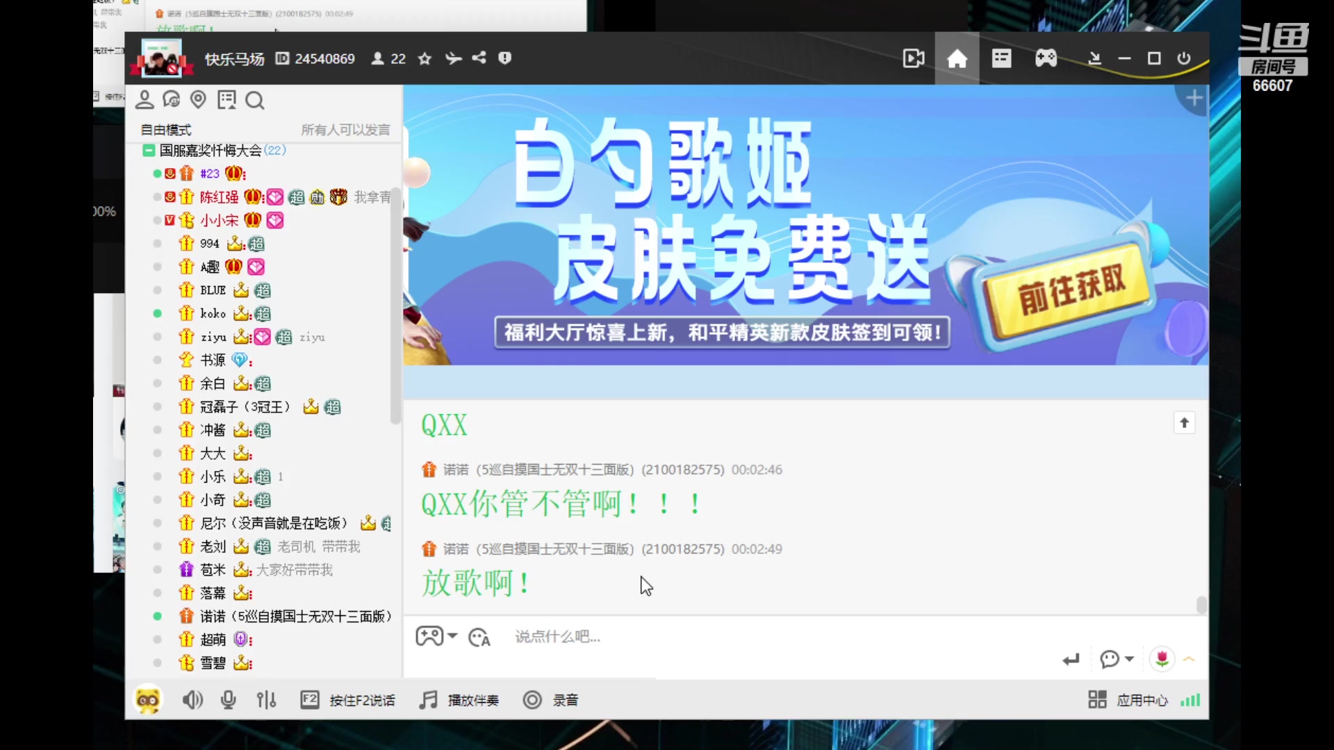 【2023-11-01 23点场】YTG丶落幕：巅峰纯上分
