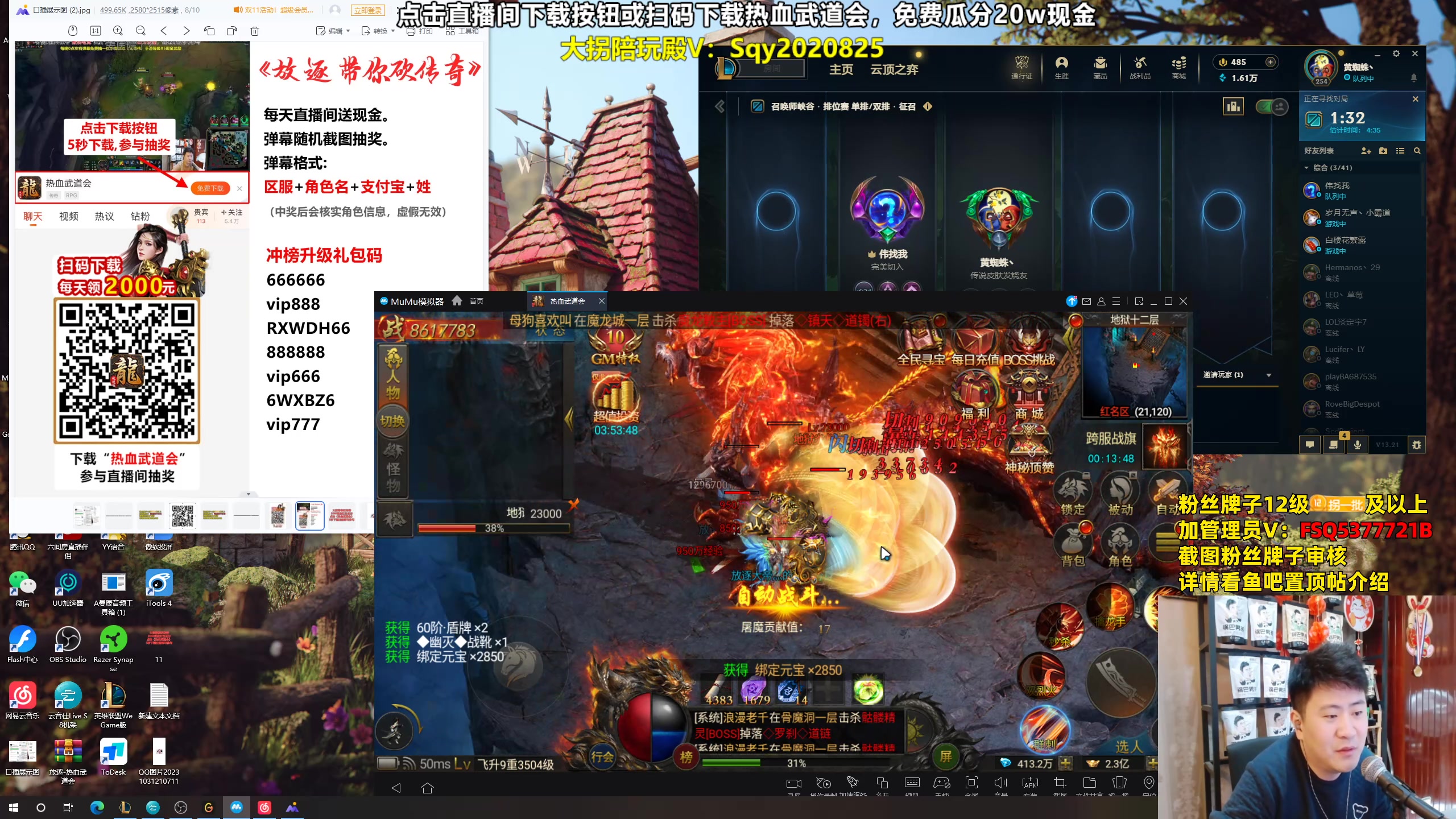 【2023-11-02 19点场】放逐大帝灬：双倍亲密度哦！！！！！！！！！