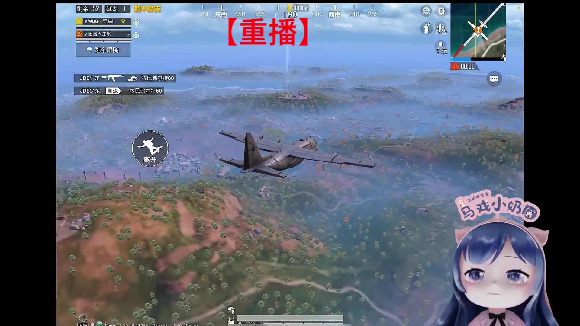 【2023-11-02 04点场】一条小团团OvO：休息咯~~耶耶耶耶耶耶