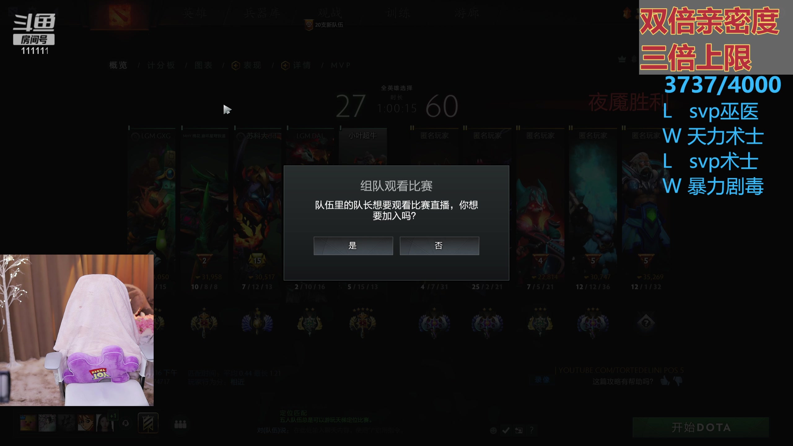 【2023-11-02 21点场】叶知秋Vanessa：秋：黄金双倍 晚上好