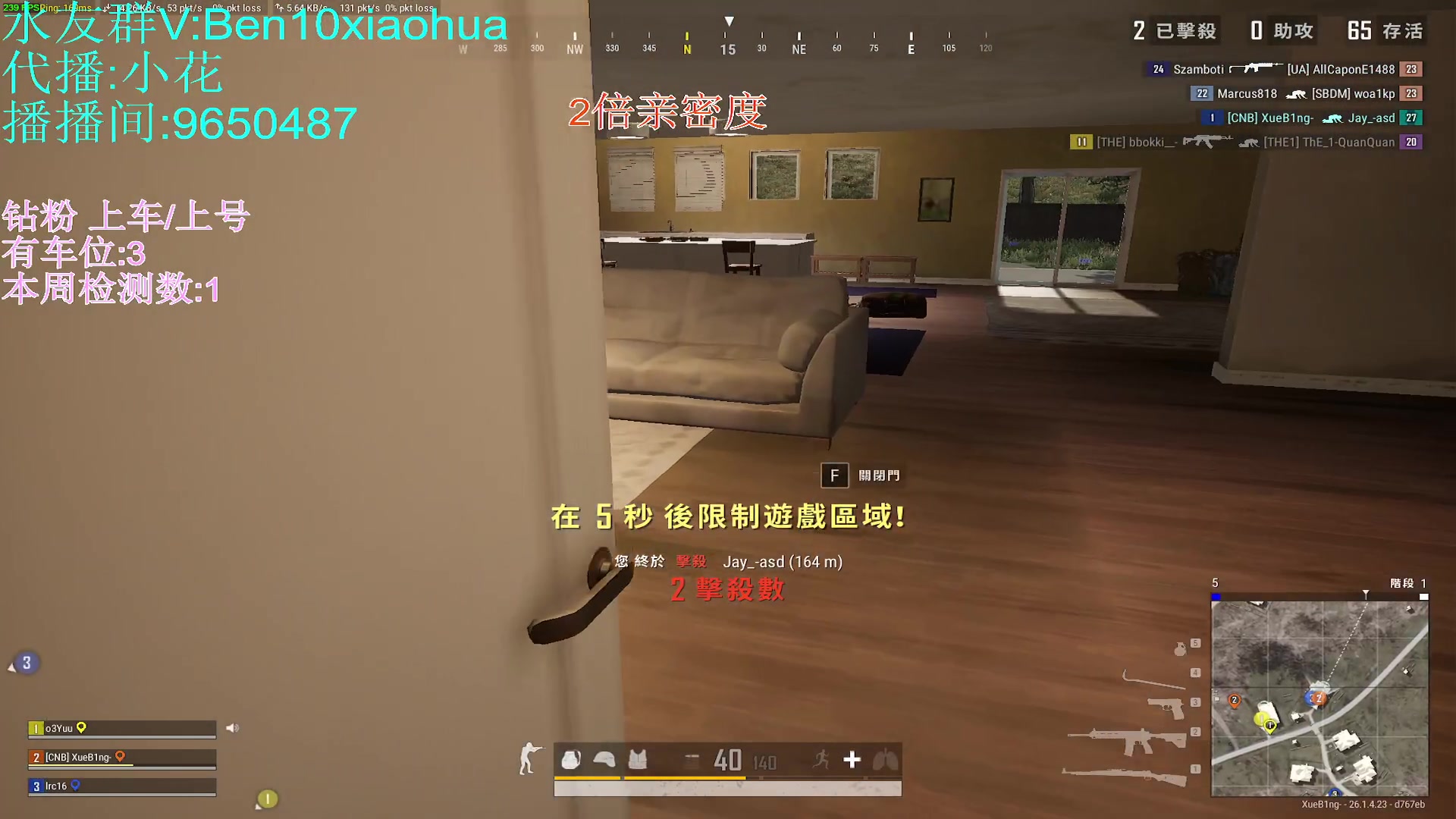 【2023-11-02 10点场】轻语丶619：【小花】全能战神花