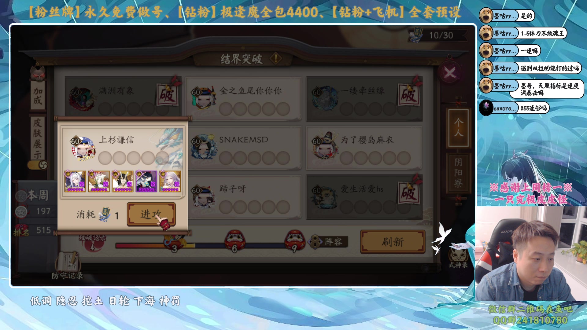 【2023-11-02 00点场】血墨丶：【墨哥】做号king！