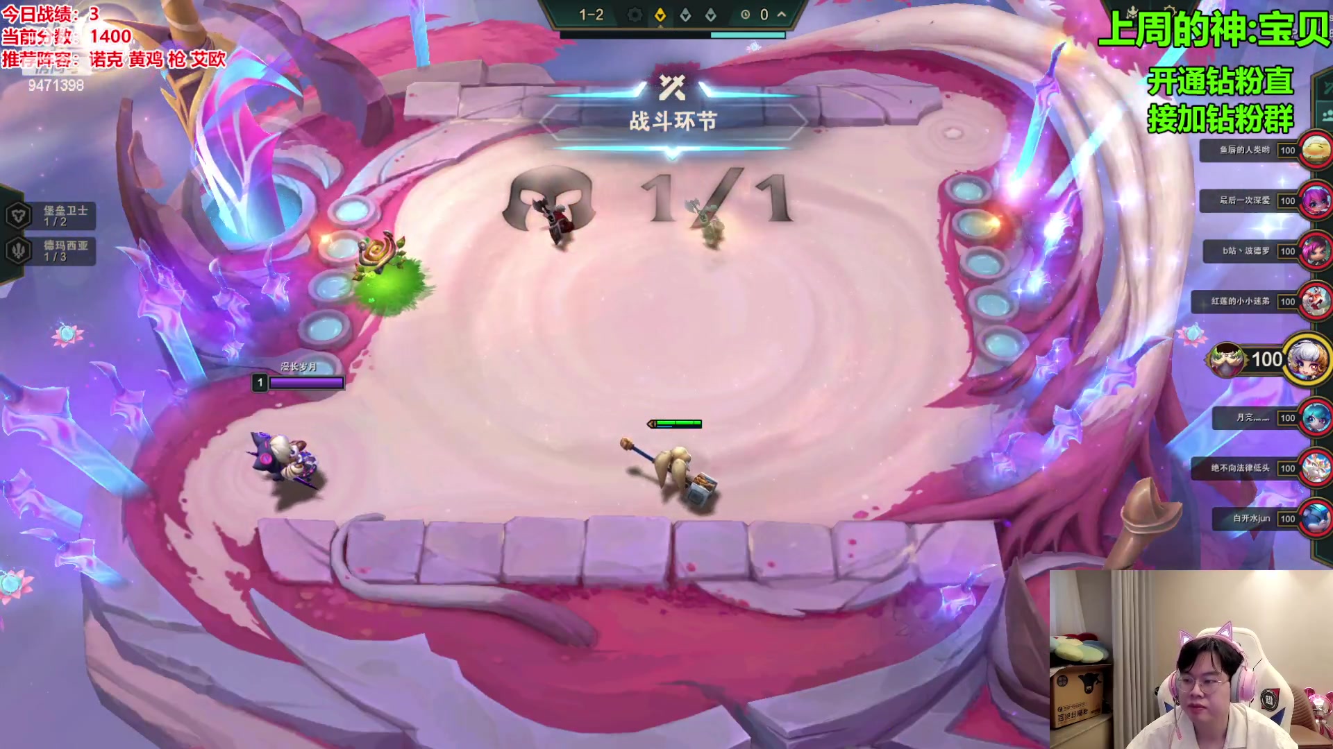 【2023-11-02 09点场】NB丶小飞：小飞：赛季末上个第一吧！！