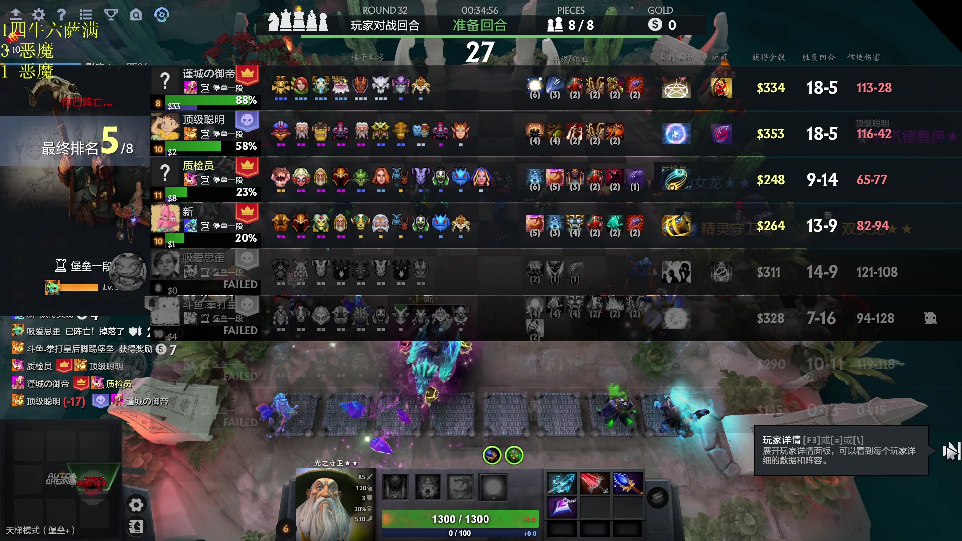 【2023-11-02 12点场】csy影：堡垒了没局！