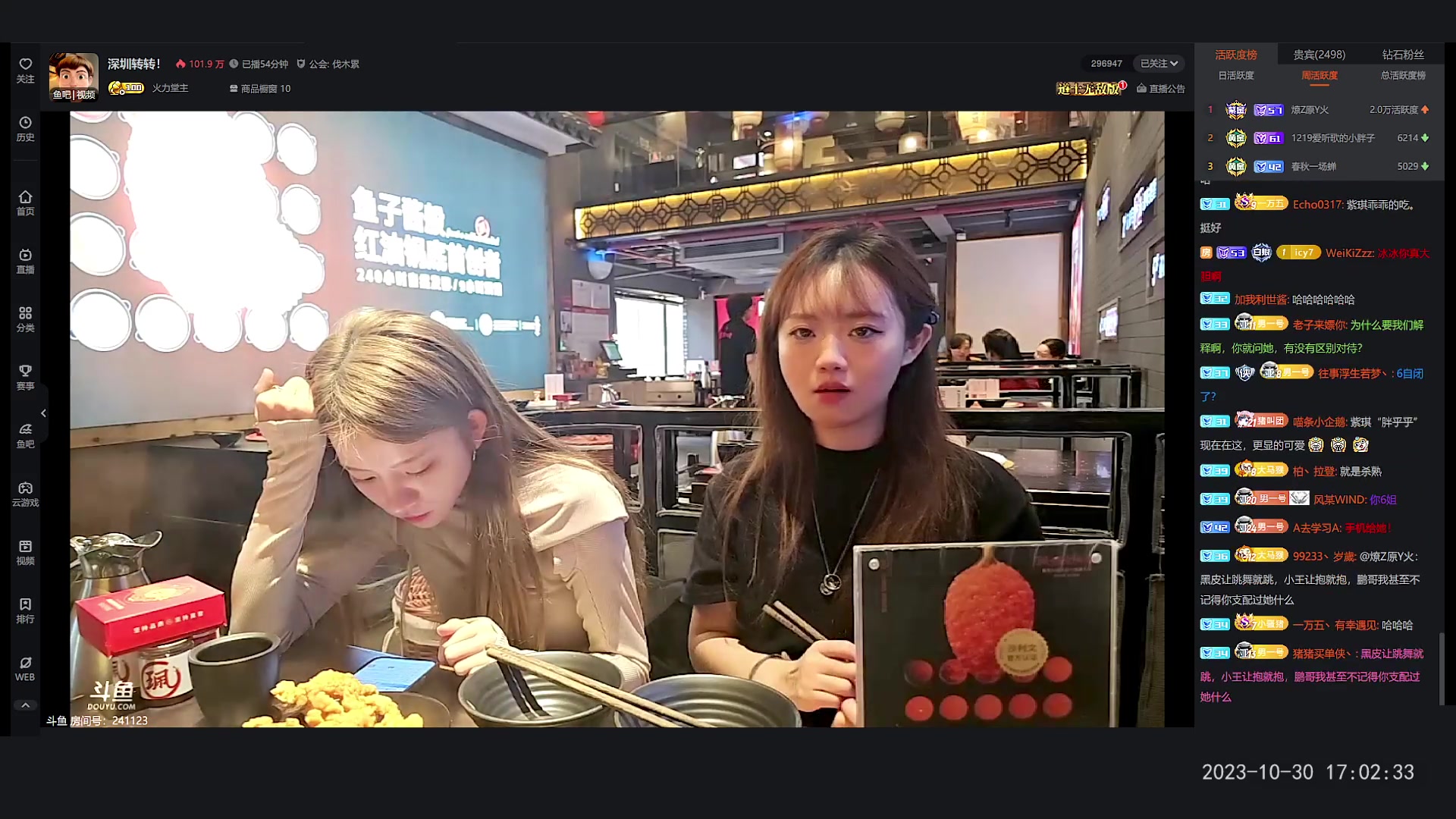 【2023-10-30 16点场】97Cut：看看瞧瞧 哈哈哈