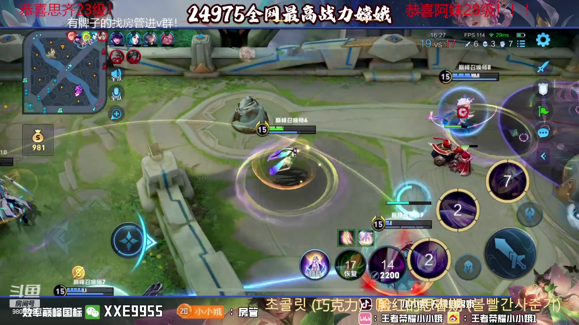 【2023-11-01 22点场】小小娥1：天气冷了记得注意保暖别感冒了