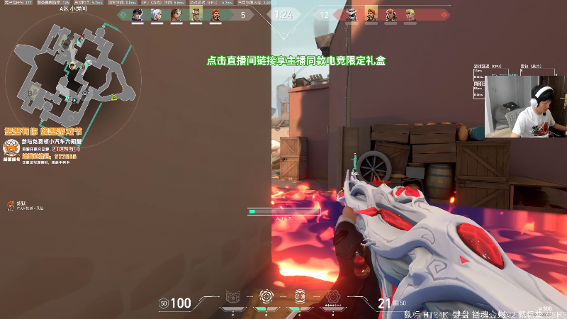 我在斗鱼看yjjimpaopao直播无畏契约