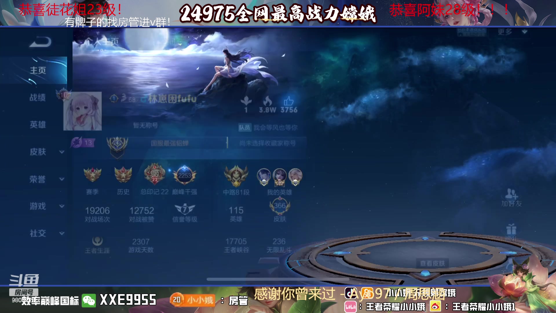 【2023-11-02 20点场】小小娥1：天气冷了记得注意保暖别感冒了