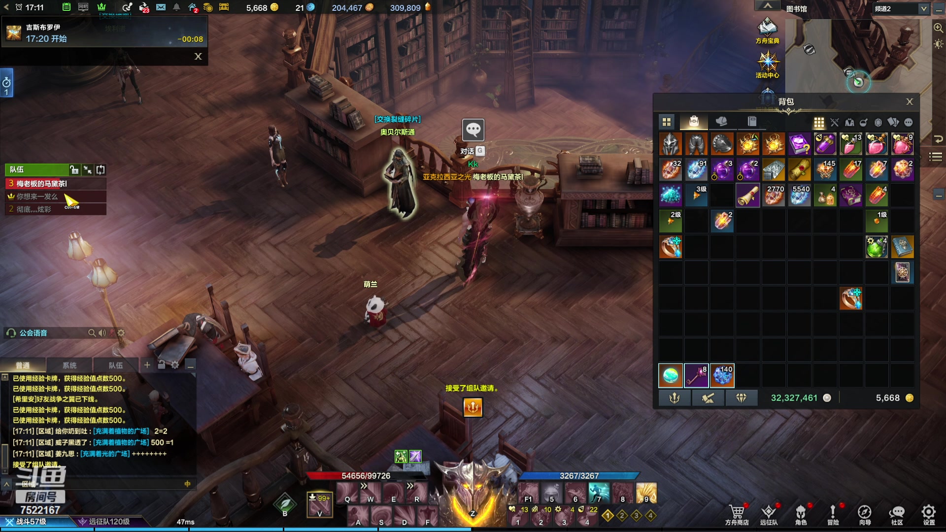 【2023-11-02 16点场】螃蟹Sam：【螃蟹】魅魔团宠，希里安牢王！