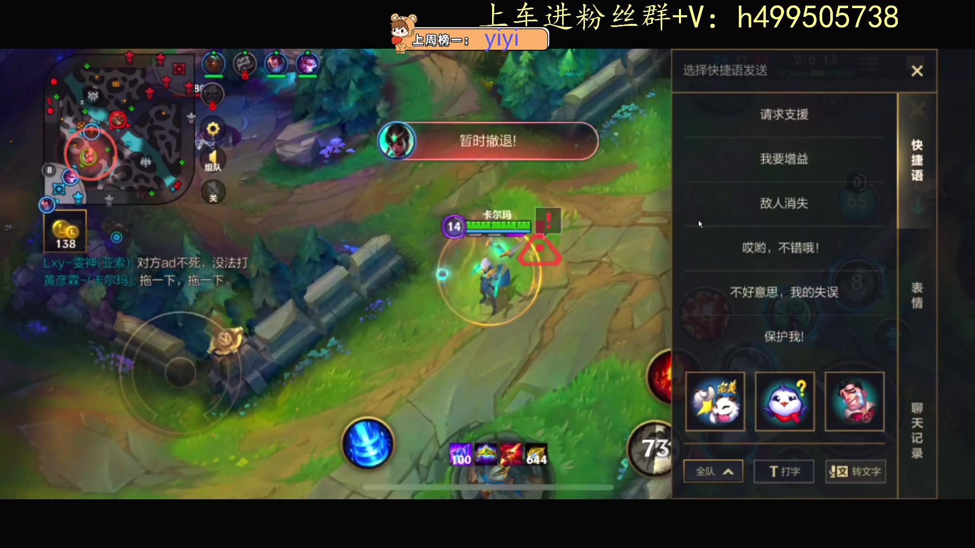 【2023-11-02 22点场】小老虎彦霖：钻大局上大师