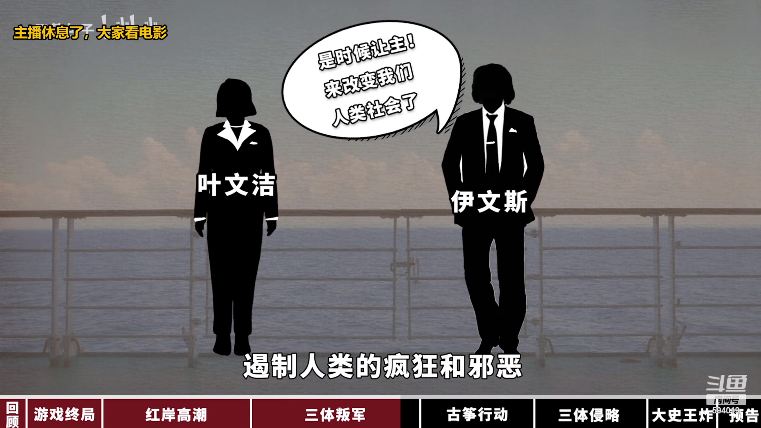 【2023-11-02 05点场】梨落秋溪：梨落：赛季末之能玩皮就玩皮