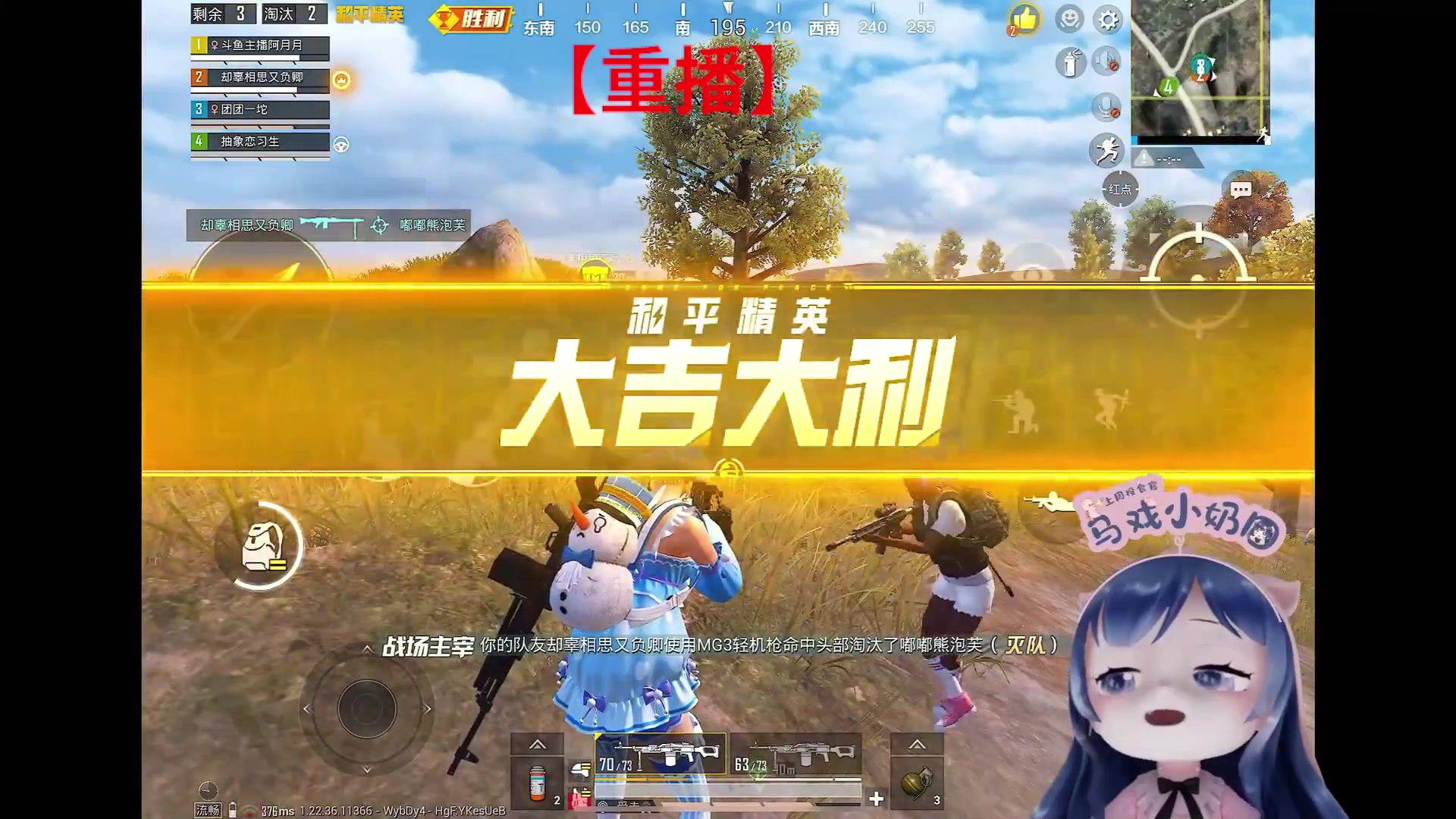 【2023-11-02 14点场】一条小团团OvO：休息咯~~耶耶耶耶耶耶