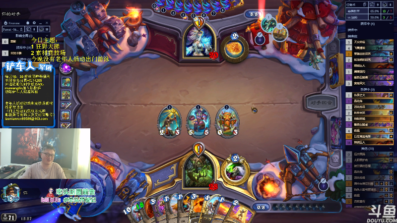 【炉石传说】异灵术老师的精彩时刻 20231102 15点场