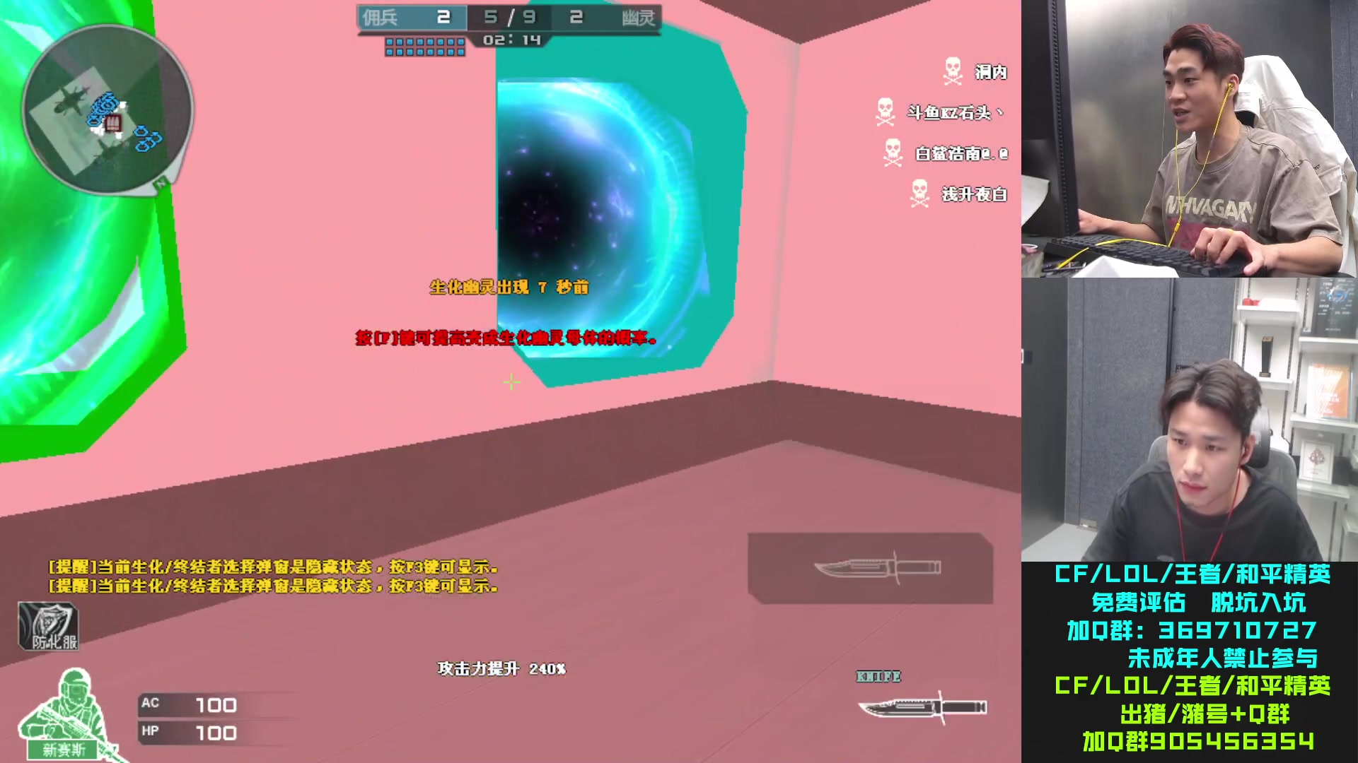 【2023-11-01 21点场】KZ石头丶：先看会比赛咯！