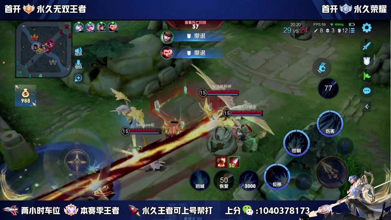 【2023-11-02 19点场】狗涯丶全能打野：微信区五排带粉 高效率 上车滴滴