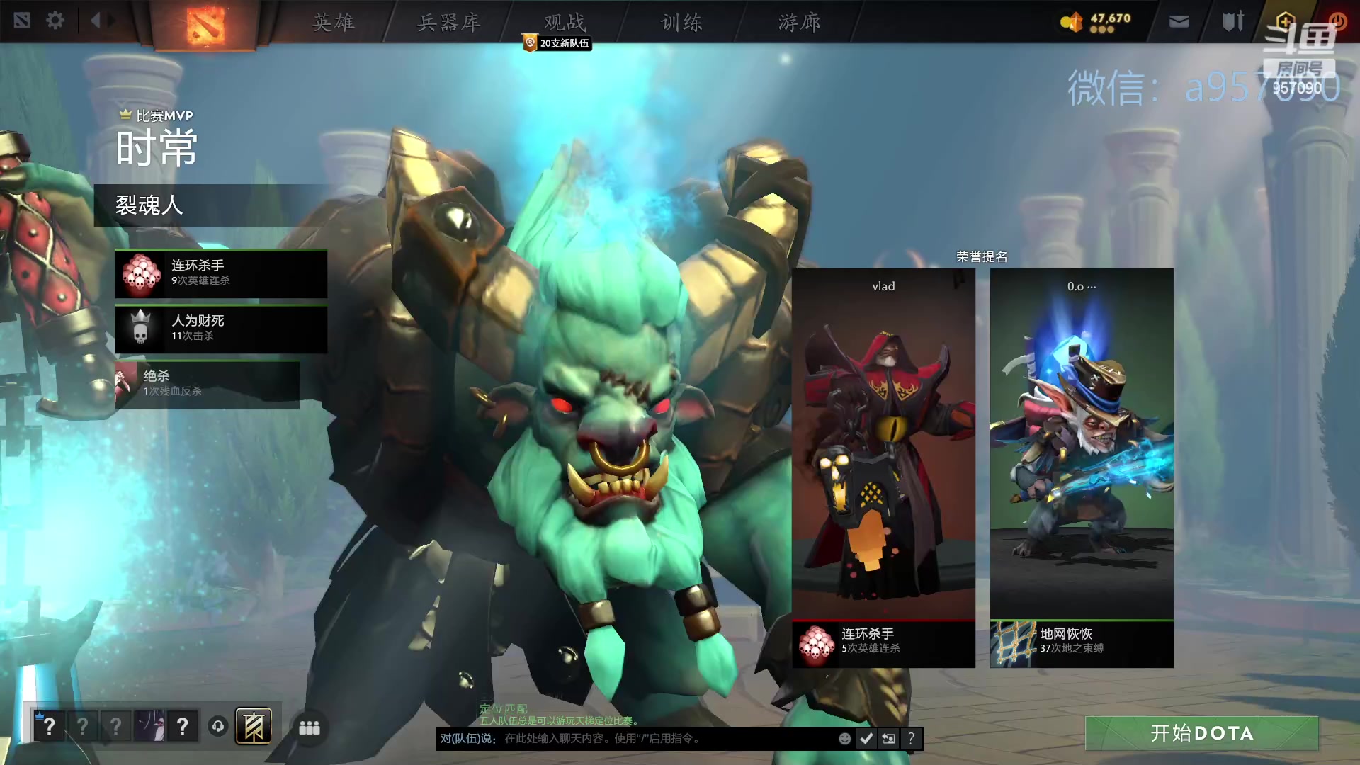 【2023-11-01 22点场】踏上征途167：30000分主播    ---3个号