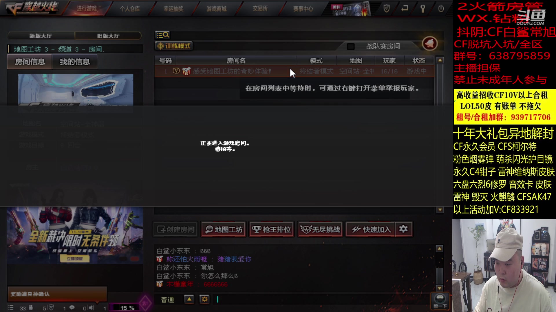 【2023-11-01 21点场】白鲨常旭DBQ：绿色健康正能量！