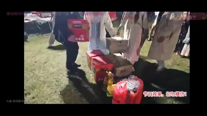 走秀结束，肖哥给村里人发放食用油和洗洁精