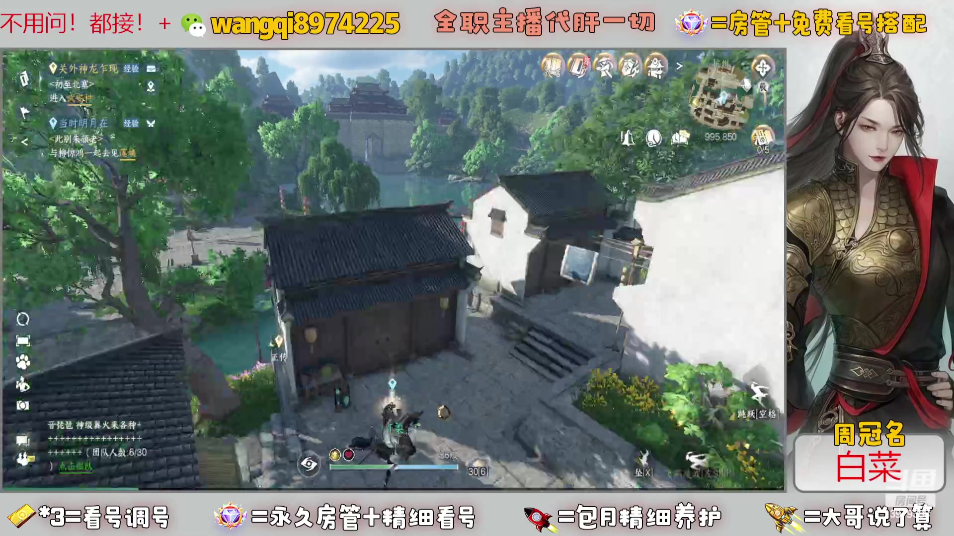 【2023-11-2 17点场】东北王大叔:【龙吟教学】看号帮一切全职业大师全职主播