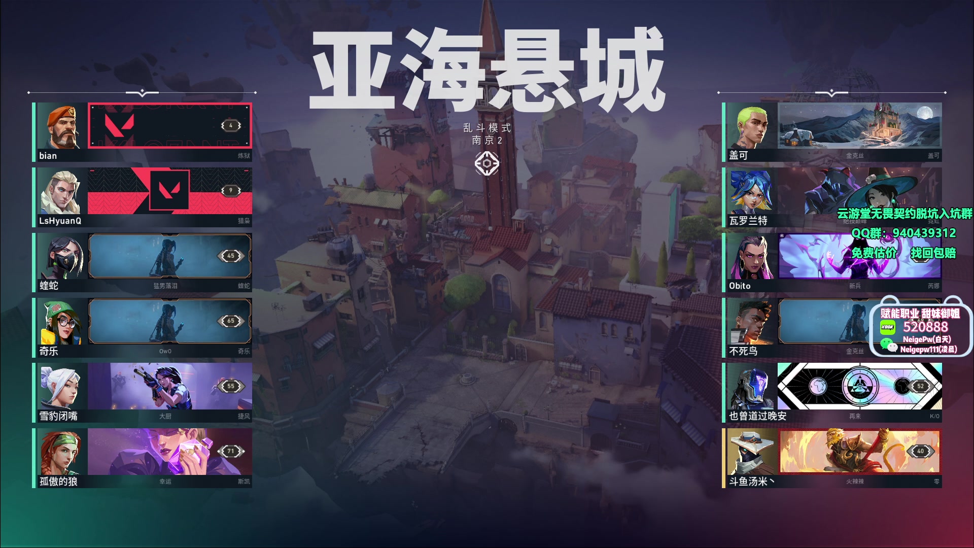 【2023-11-01 17点场】汤米男孩：汤米:新赛季赋能排位！