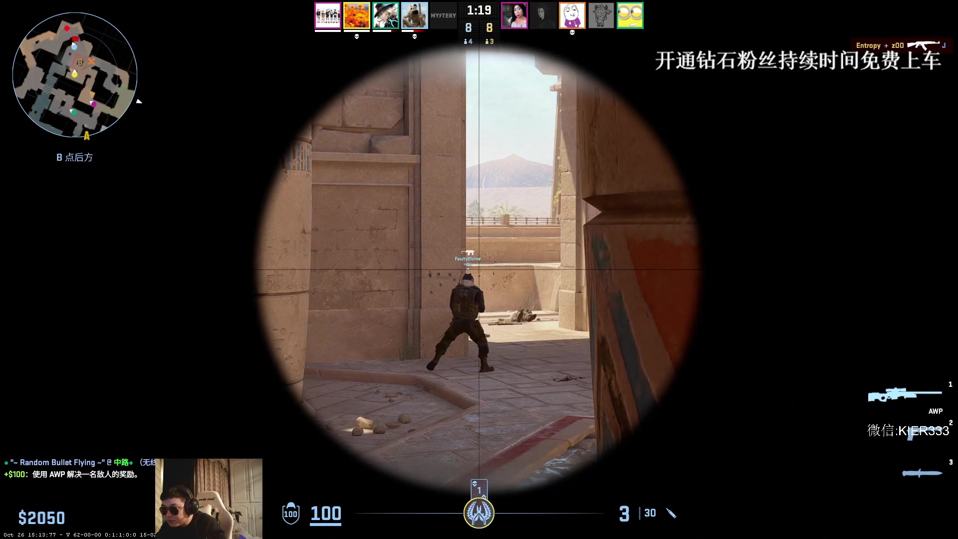 【2023-11-02 04点场】叶子长青K：长青派火猫 凶得批爆