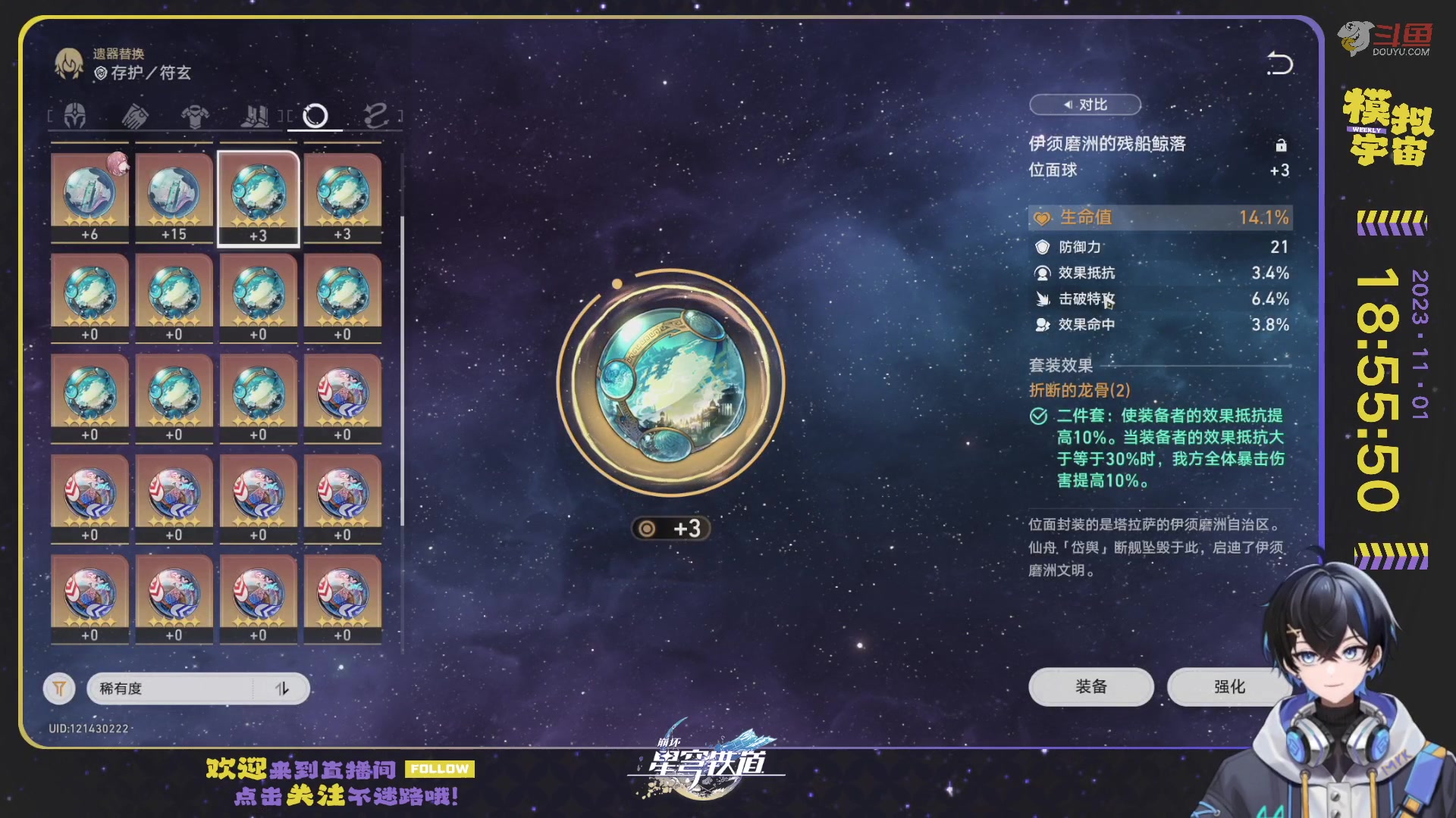 【2023-11-01 18点场】Aby叔叔：嚯嚯嚯，回忆更新啦