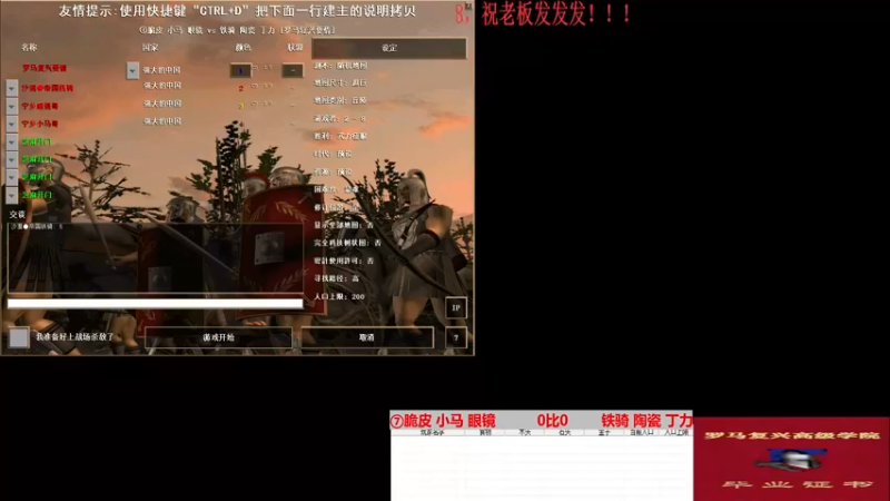 ⑦脆皮 小马 眼镜  3比2 铁骑 陶瓷 丁力