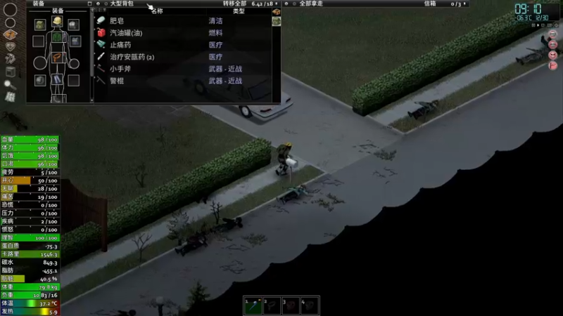 【2023-11-02 19点场】巴格拉斯：热爱生活，走进巴叔