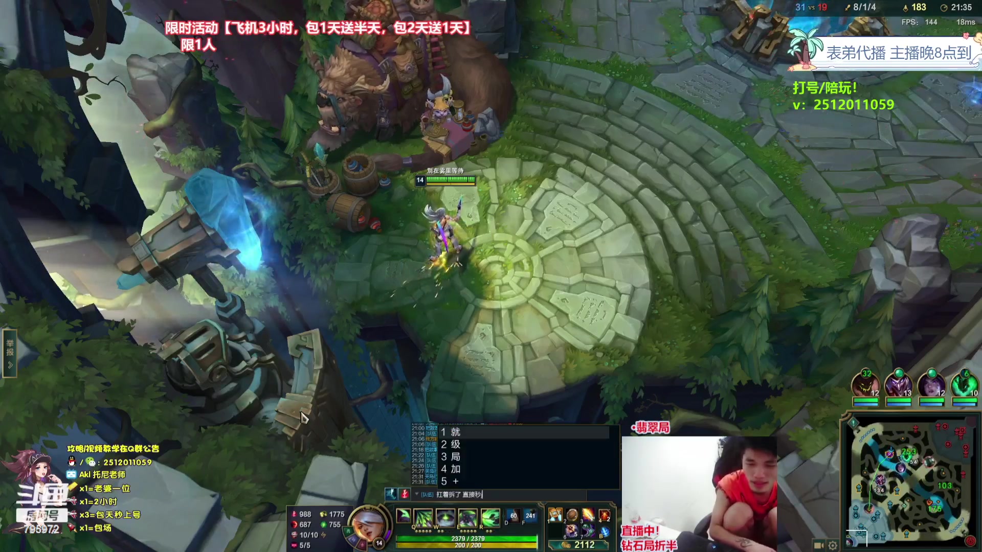 【2023-11-02 01点场】Akl托尼老师：上号不排队【30岁王者阿卡丽大师局乱杀中