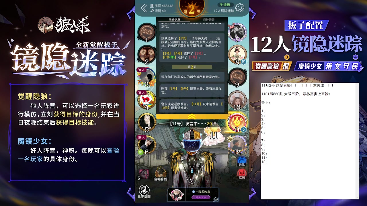 【2023-11-02 16点场】蒋先生KG21：11月2日直播!求关注，求办卡！