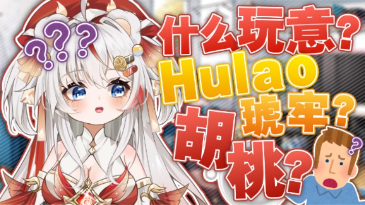 原神国际服搞点材料是真难啊！（有片尾）