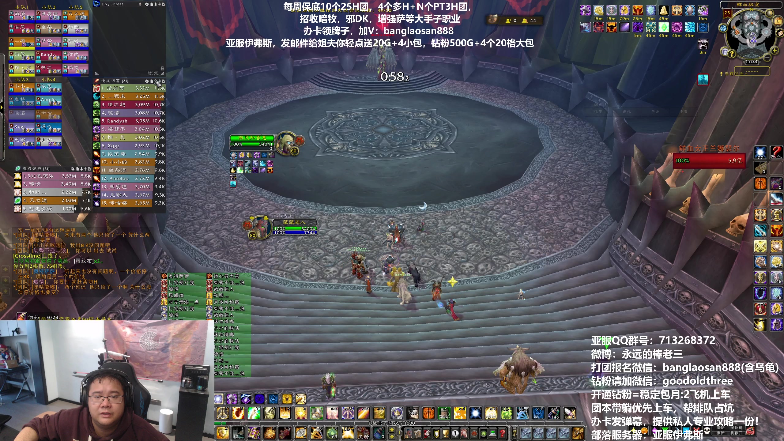 【2023-11-02 16点场】棒老三：新CD，明晚凌晨转播嘉年华！！