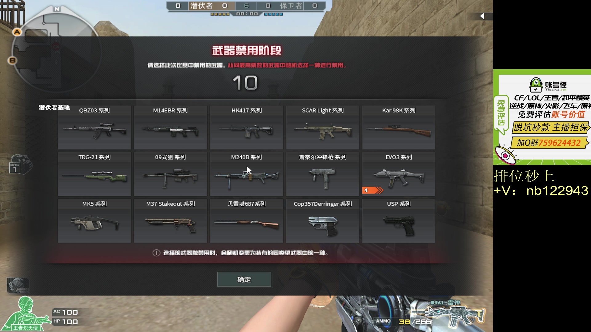【2023-11-01 21点场】你好我是夏洛克：川:第一狙击✓把把ACE✓