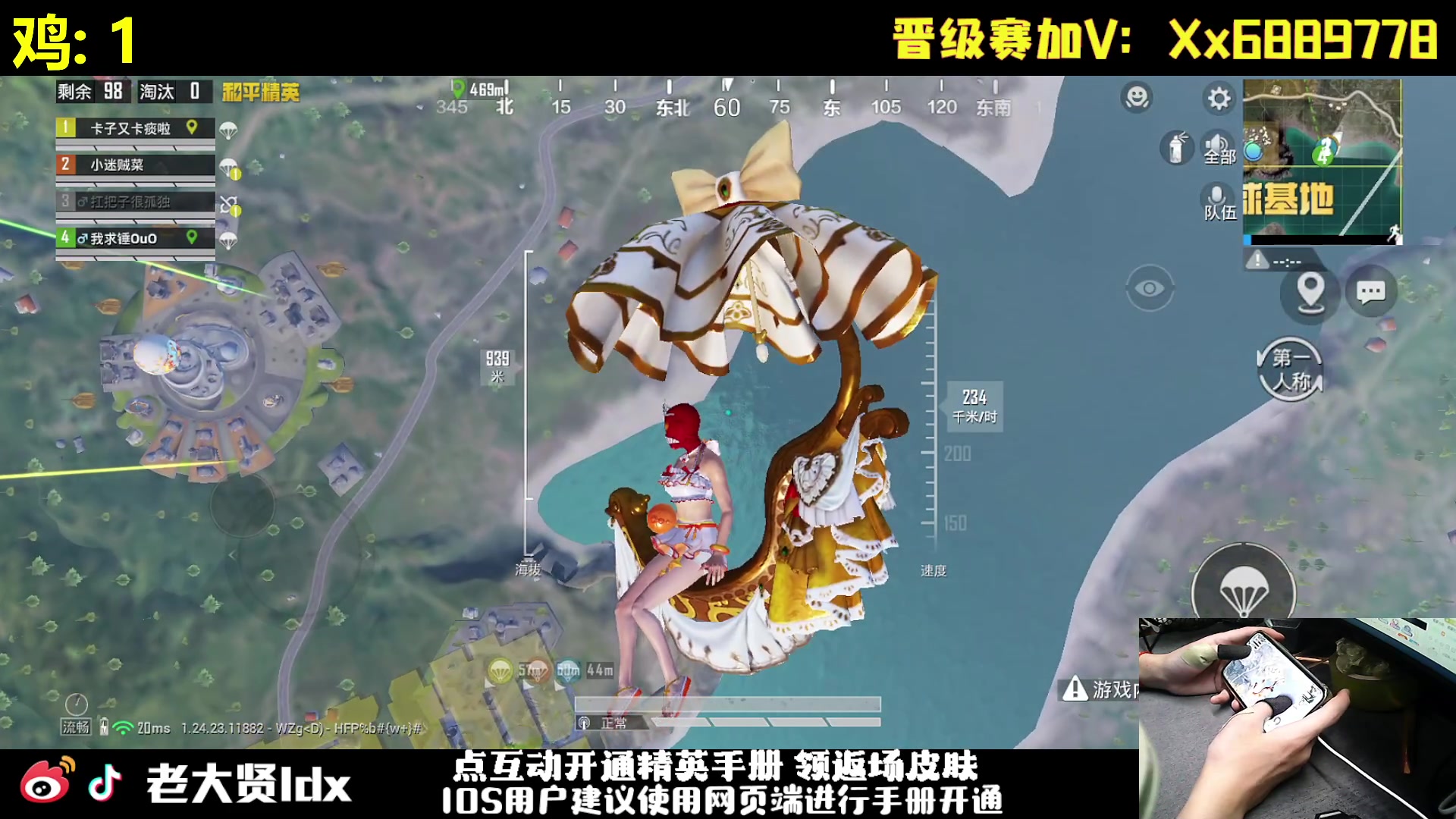 【2023-11-01 21点场】老大贤：皇冠1v4：一个人也要像一支军队