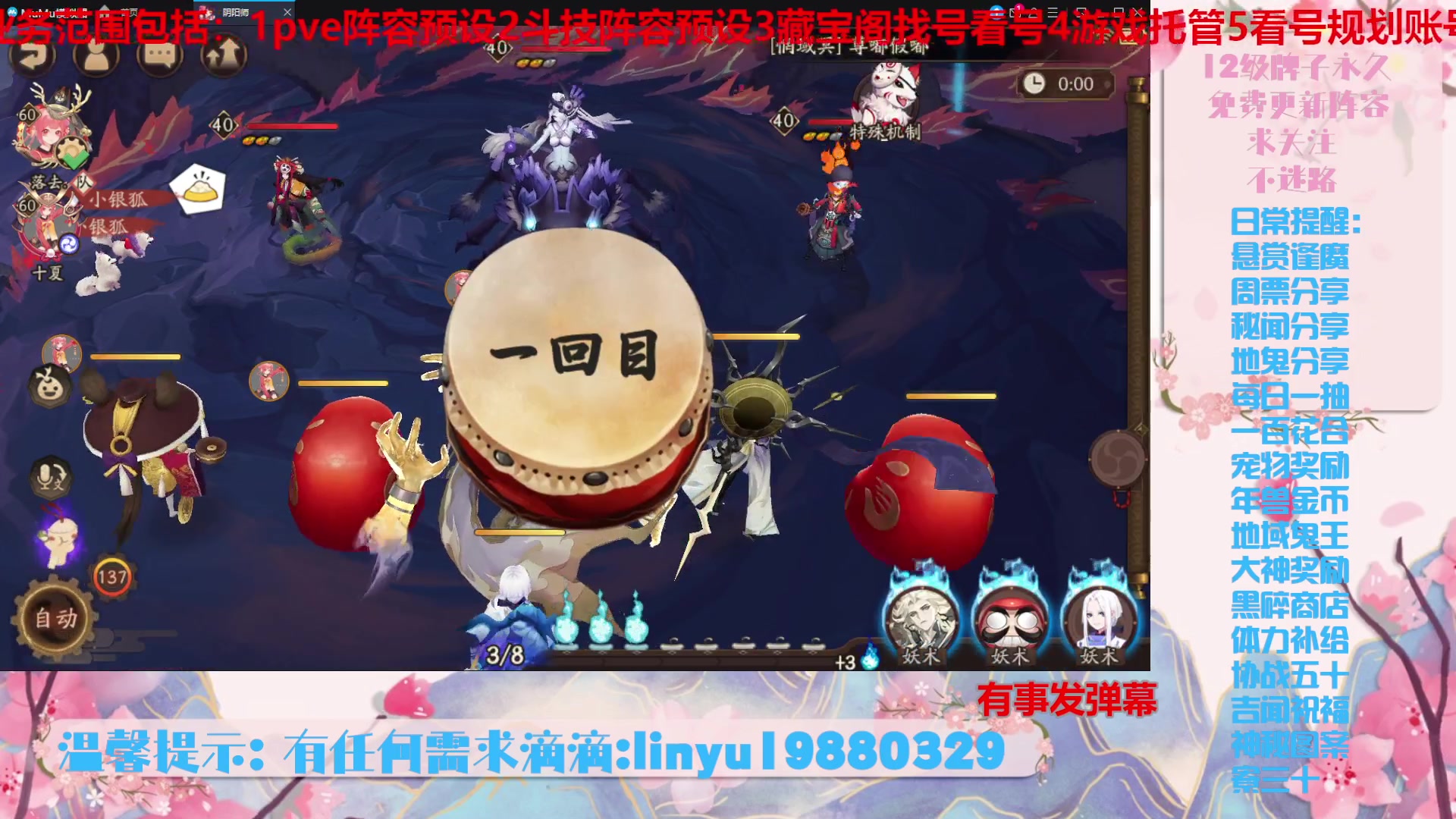 【2023-11-1 19点场】微光你的笑如海市蜃楼:36w勾玉鼠啥业务都会，不懂你就问