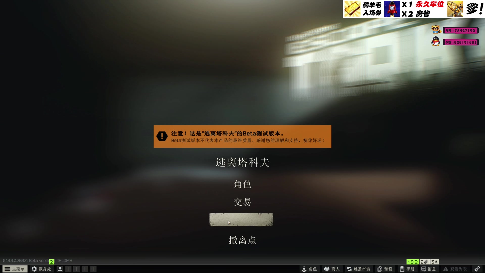 【2023-11-01 23点场】威猛先生yo：【威猛】JCL打架车！