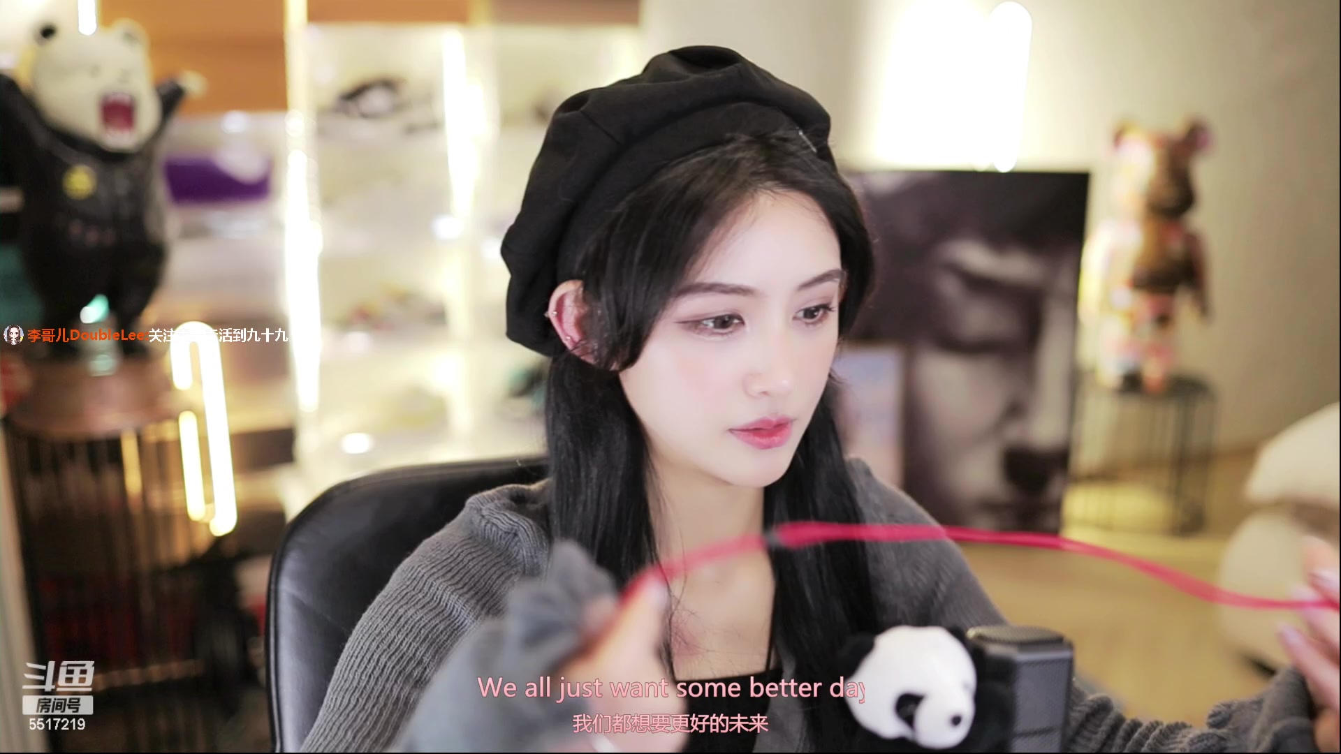 【2023-11-02 20点场】李哥儿DoubleLee：今天也要开心鸭 5517219