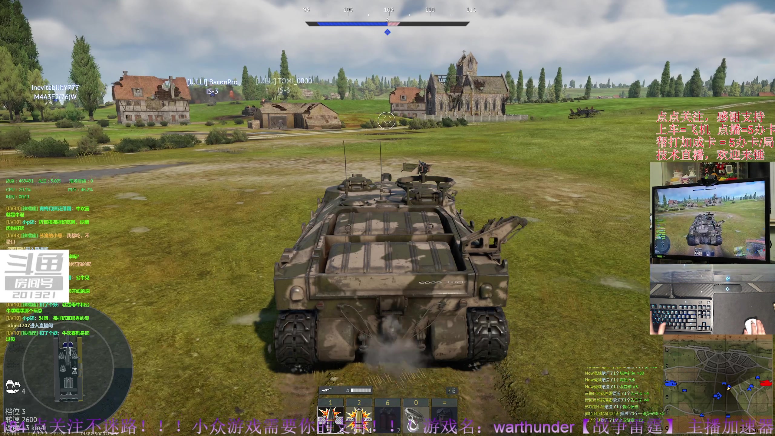 【2023-10-31 23点场】战争雷霆老铁:【双倍亲密度开启】战争之王版本今日上线！