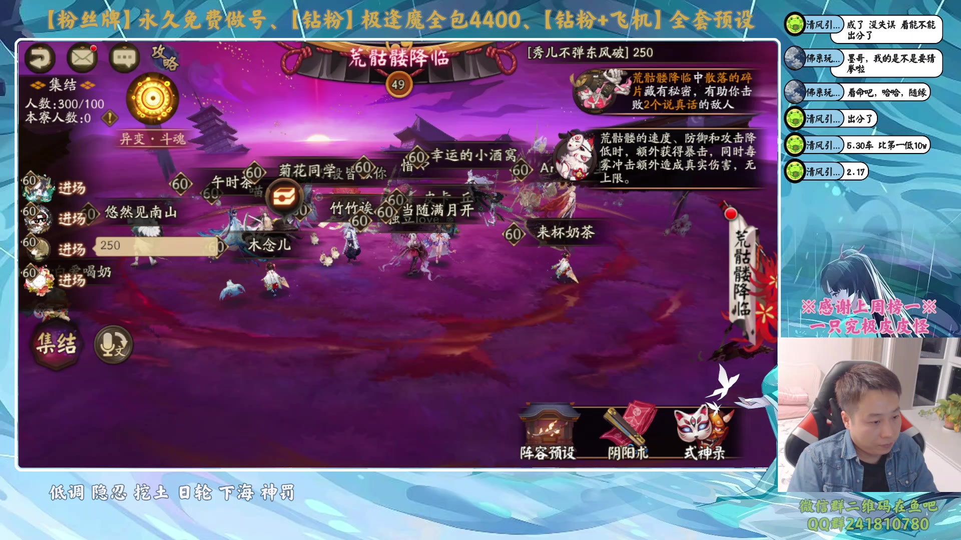 【2023-11-02 20点场】血墨丶：【墨哥】做号king！