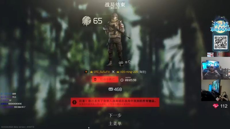 【2023-11-01 20点场】陈浩南丶ABS：最硬核的射击游戏！