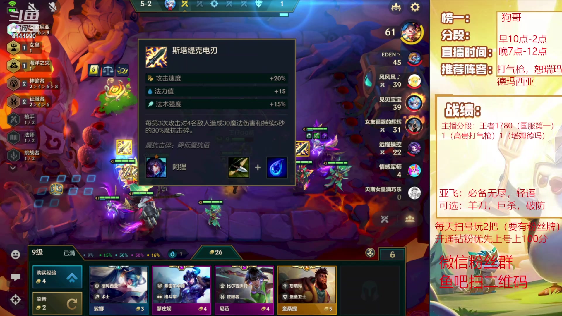 【2023-11-02 20点场】恶魔小小猎手：空城塔姆把把吃！！