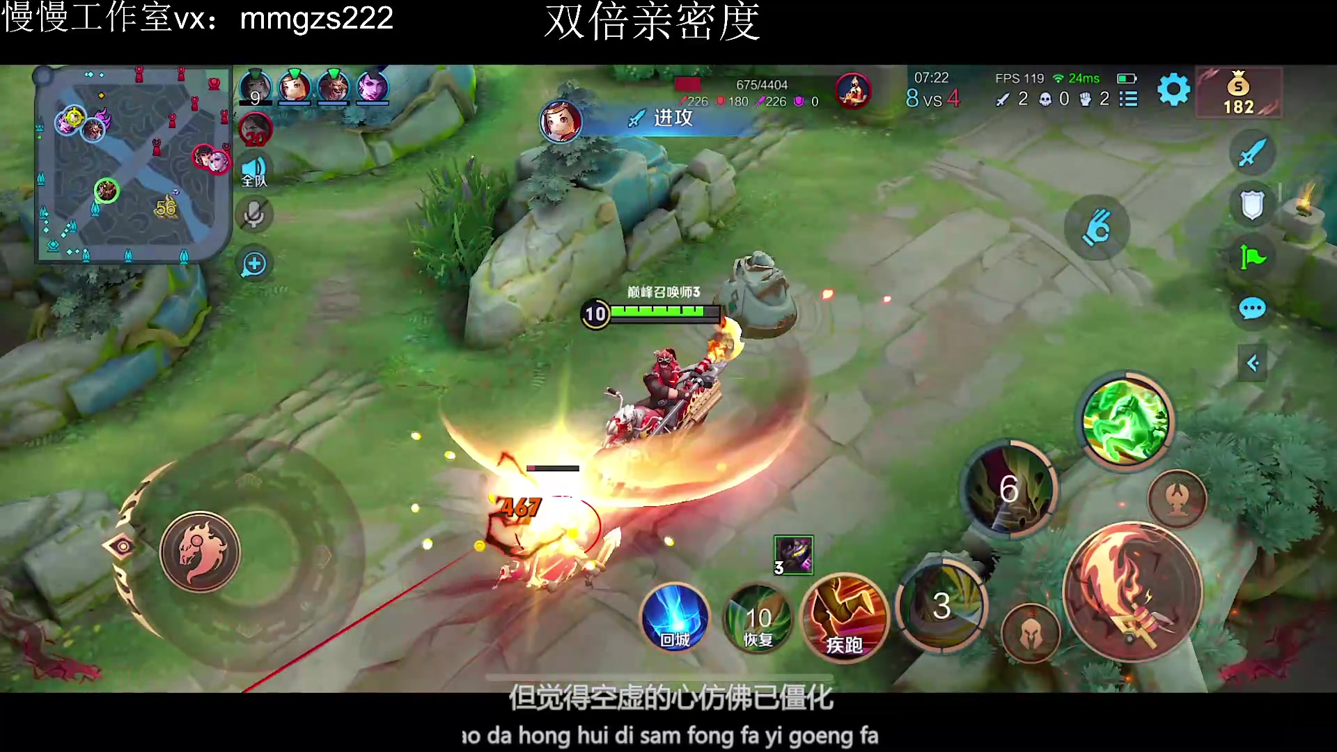 【2023-11-02 20点场】不如叫我慢慢：双倍亲密度2222分巅峰赛