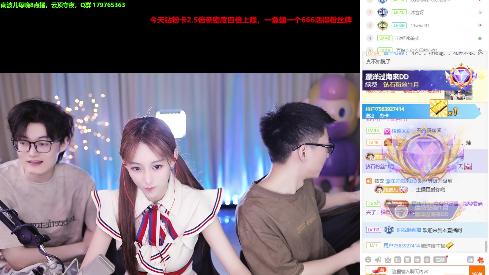 【2023-11-02 20点场】南波儿大魔王丶：速来员工考核打分！